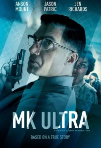  МК-Ультра 