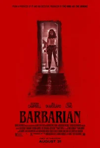  Варвар 