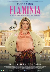  Фламиния 